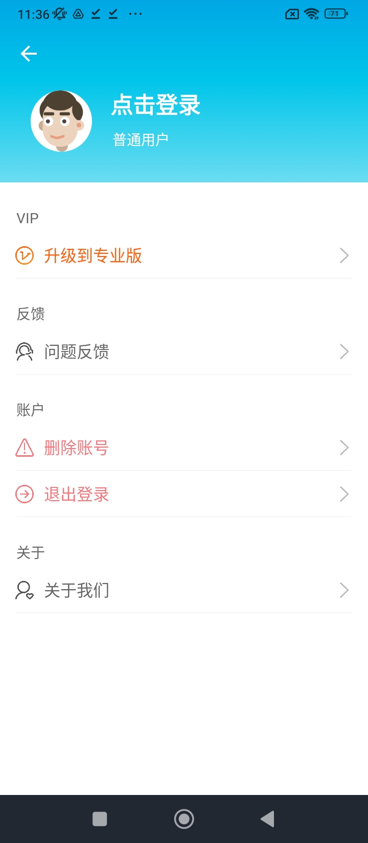 数控车工计算器