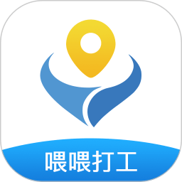 喂喂打工