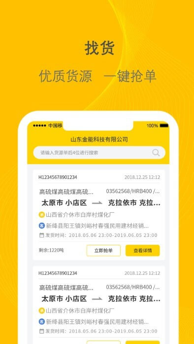 新千云