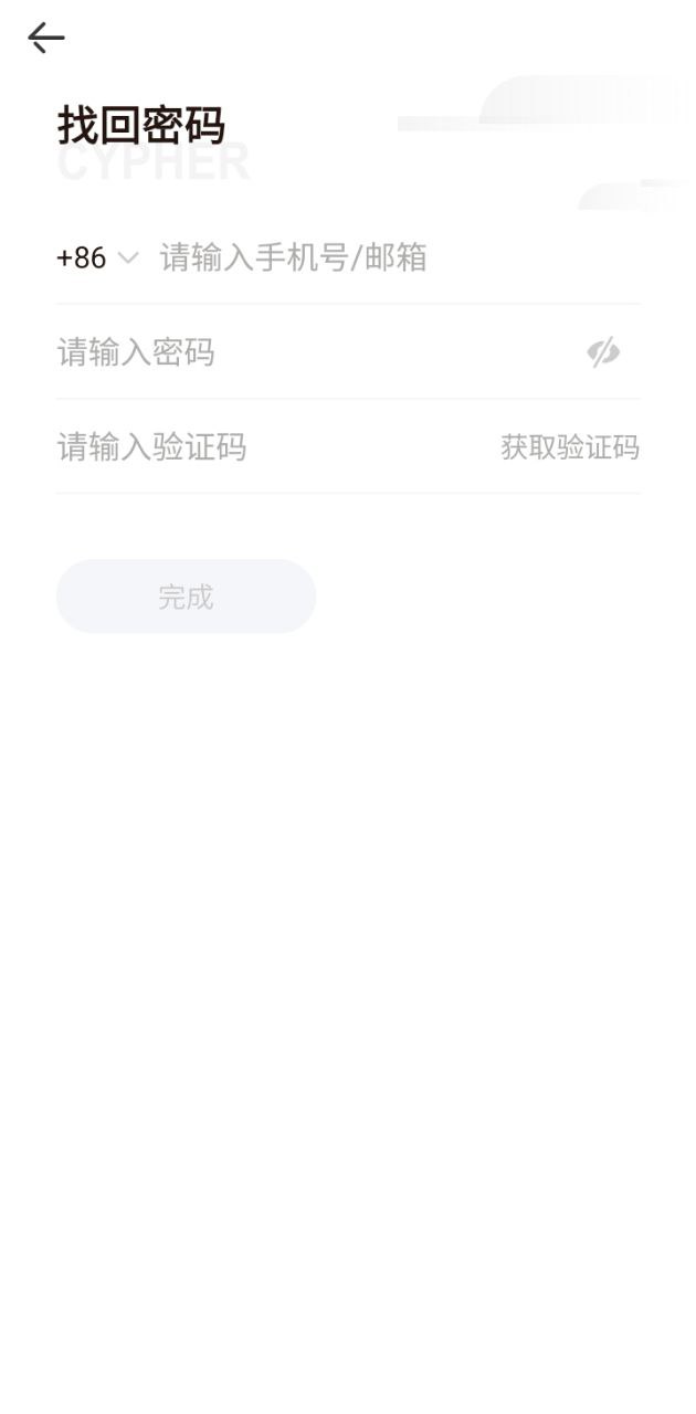 PW品玩