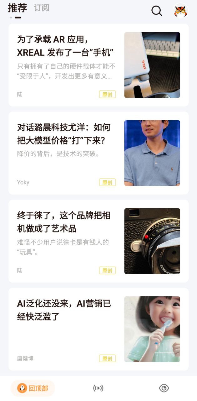 PW品玩