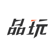 PW品玩