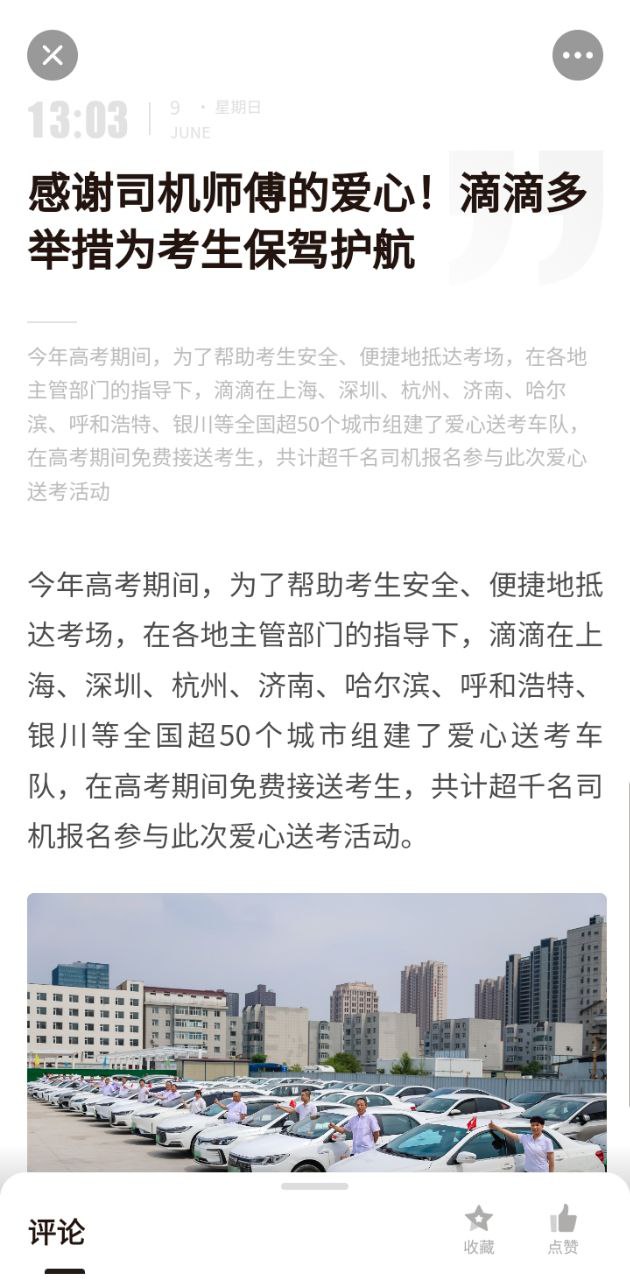 PW品玩