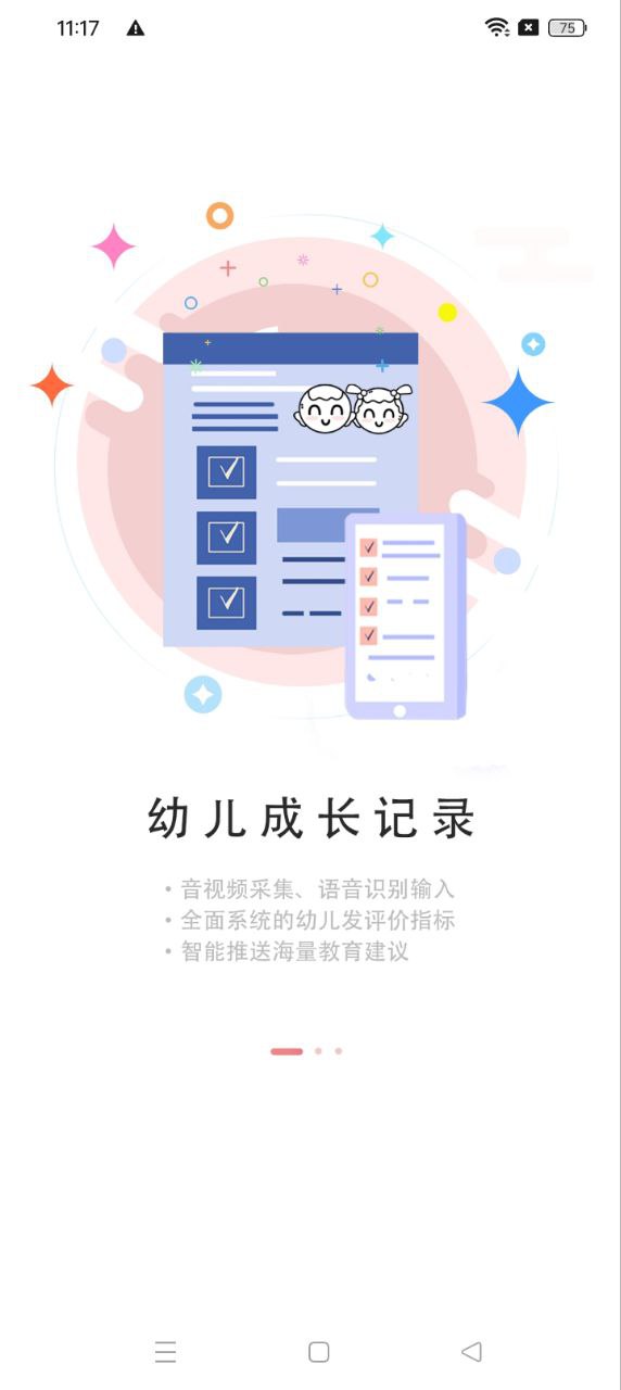 快乐的泡芙