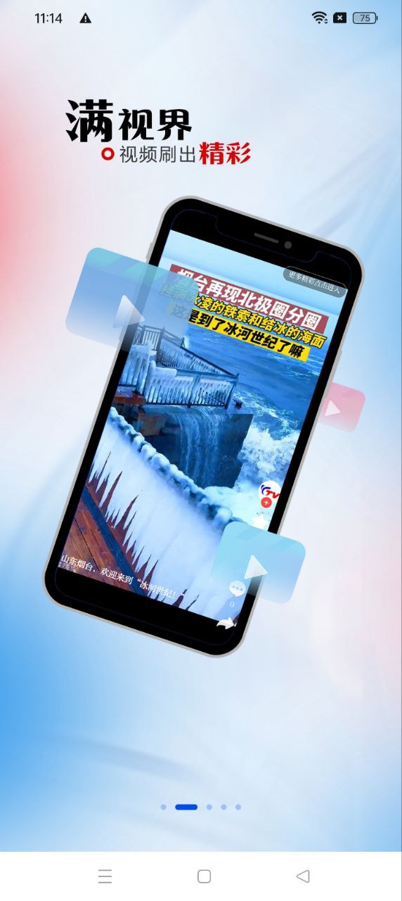 烟海e家