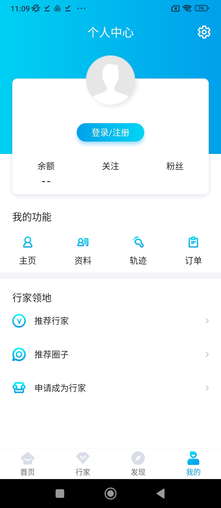 买房装修宝典