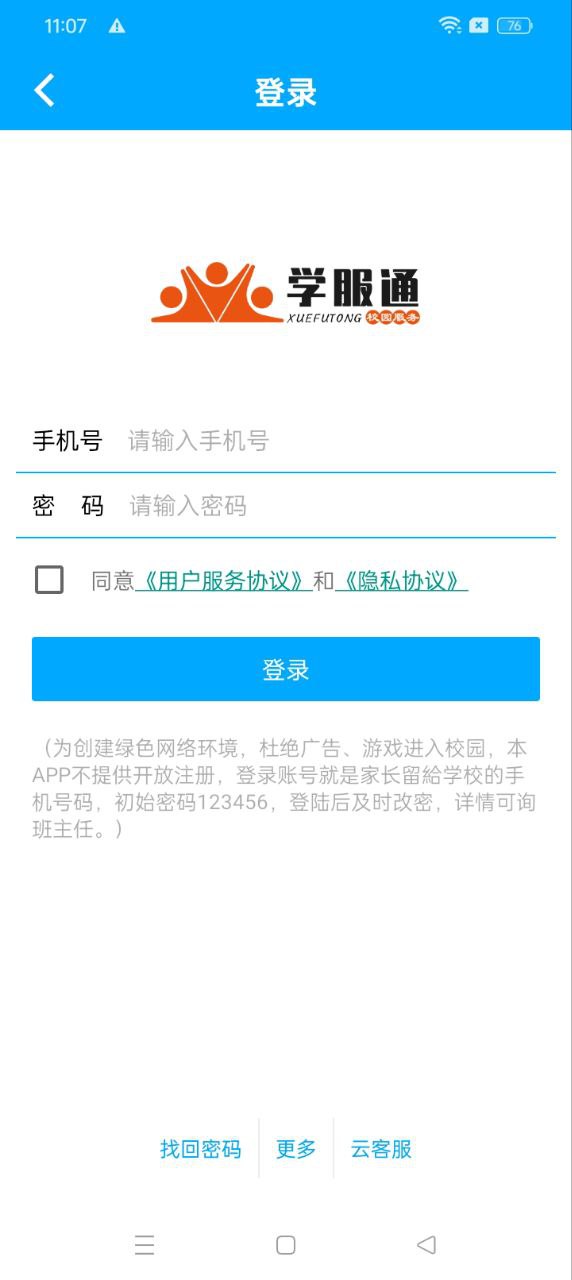 一号乡镇