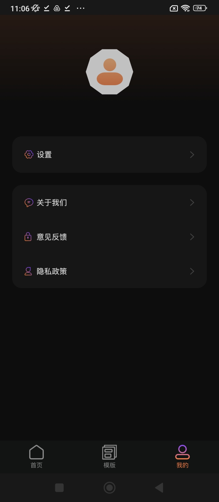 趣拍同款