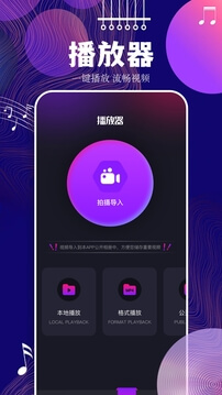 香草视频剪辑