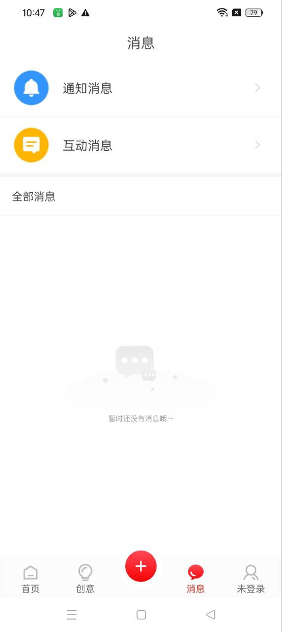 云息