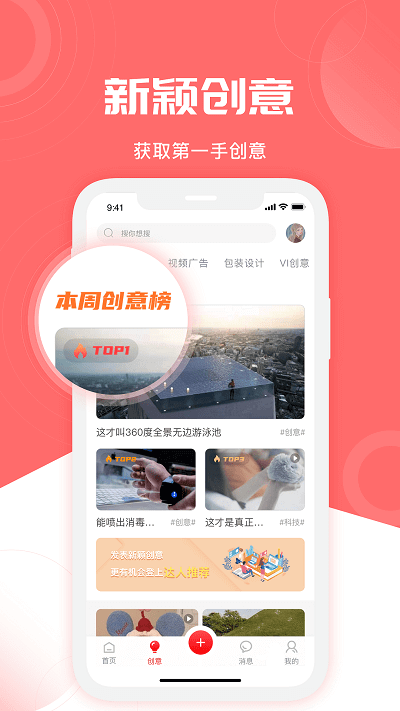 云息