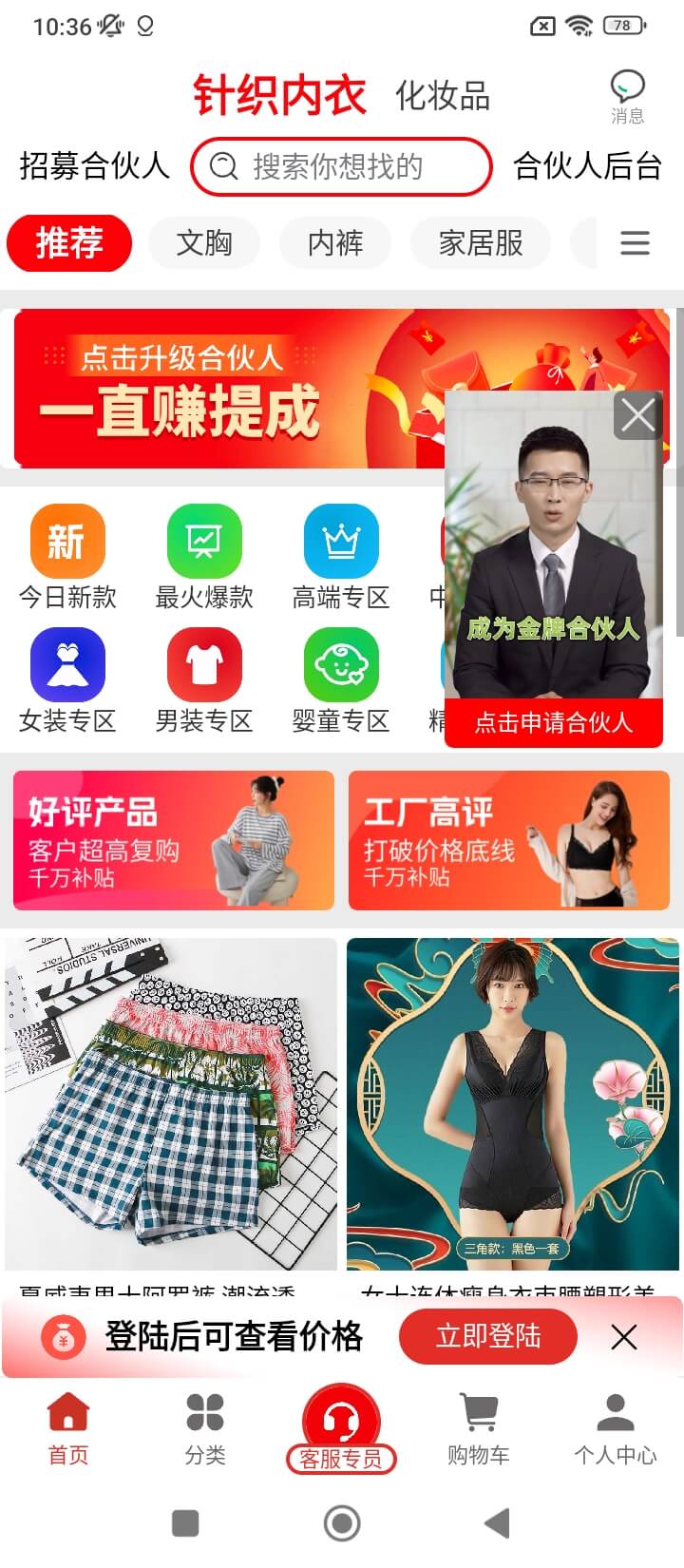 厂多多