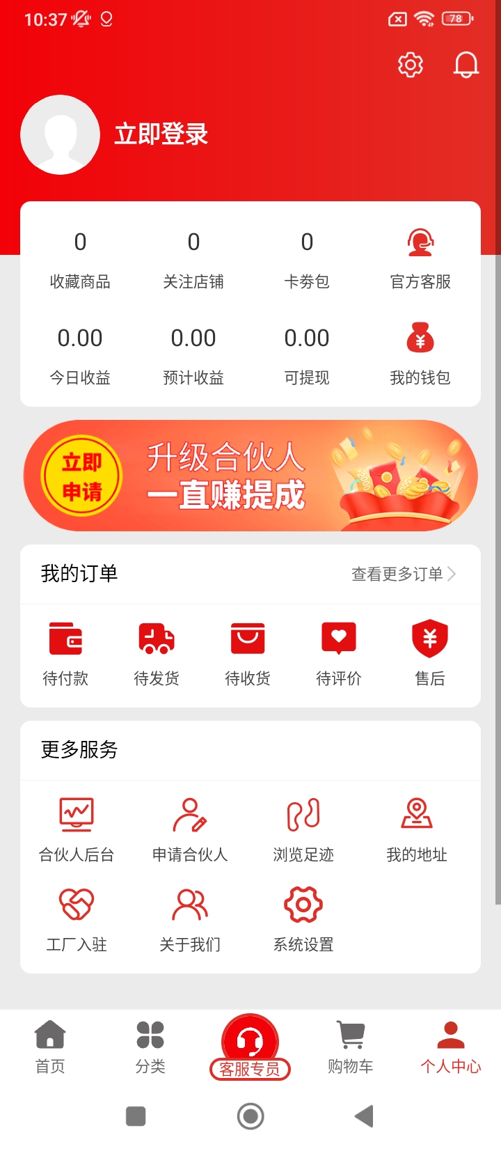厂多多