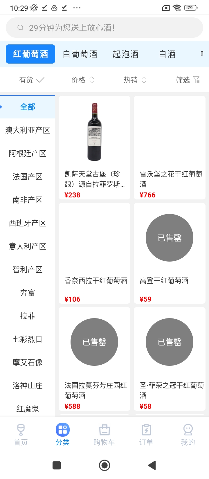 小酒喔
