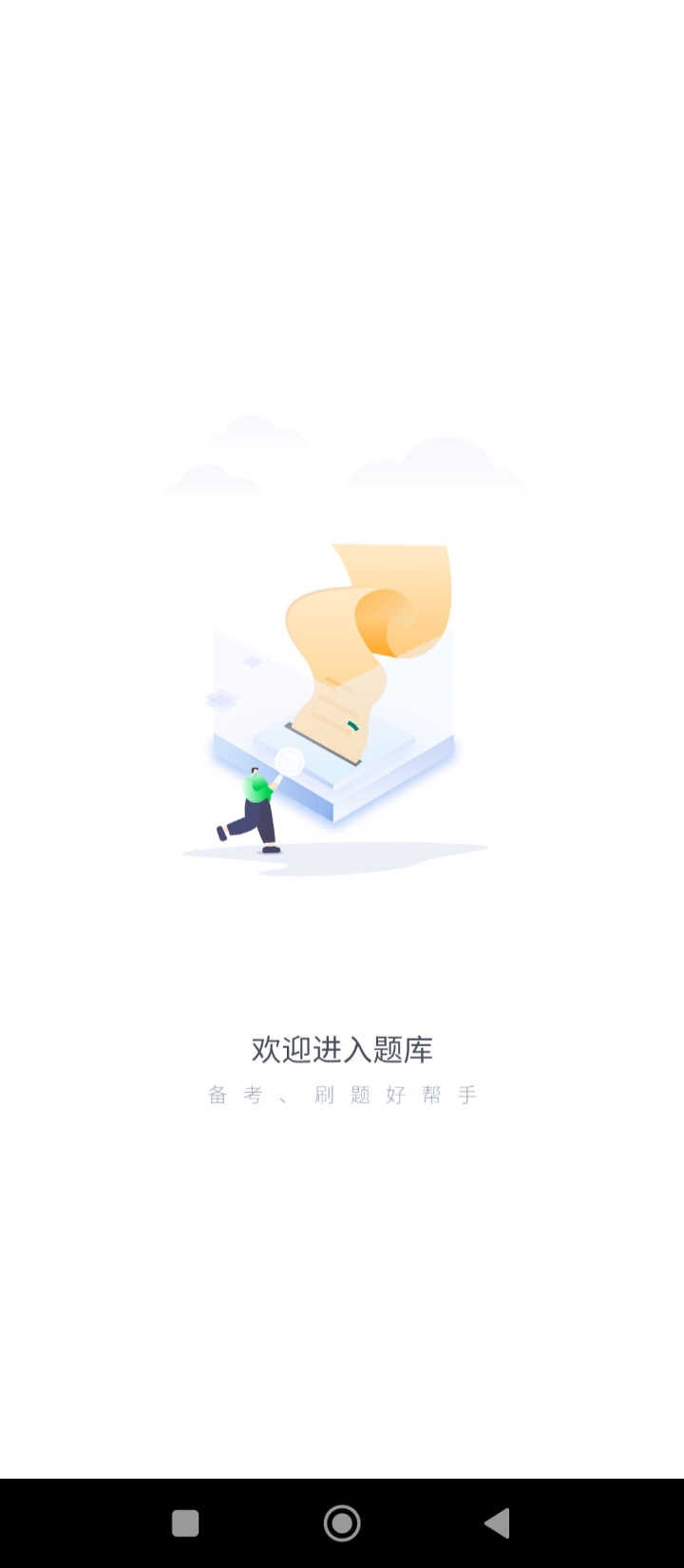 收银审核员