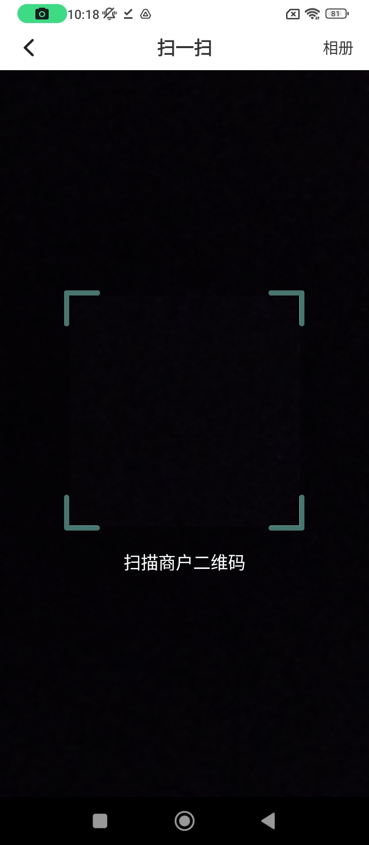 骑享租