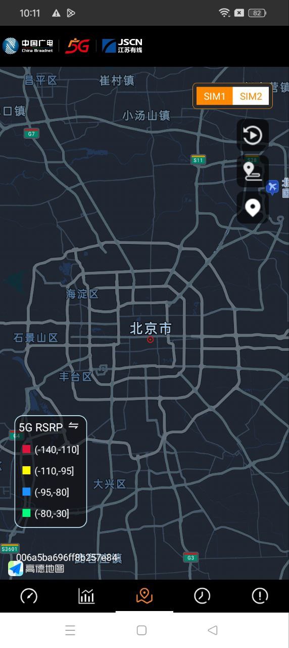 苏广云测