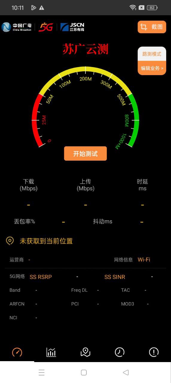 苏广云测