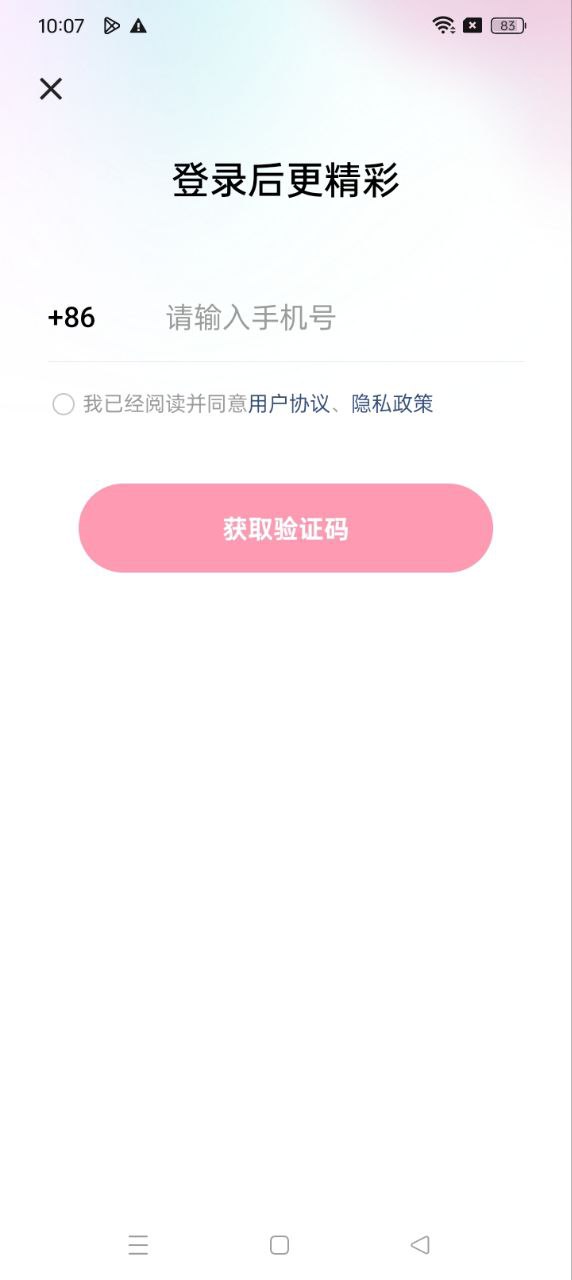 喜番短剧