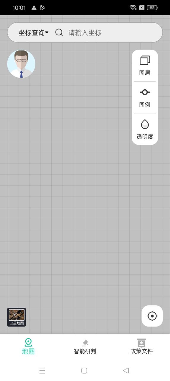 三线一单公测