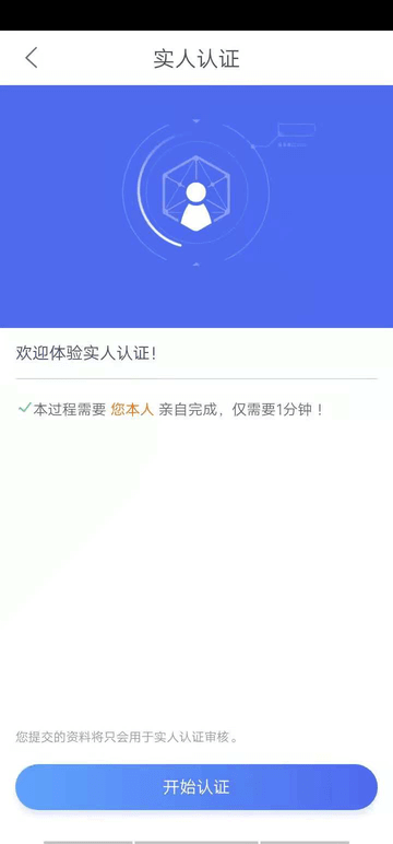 C圈