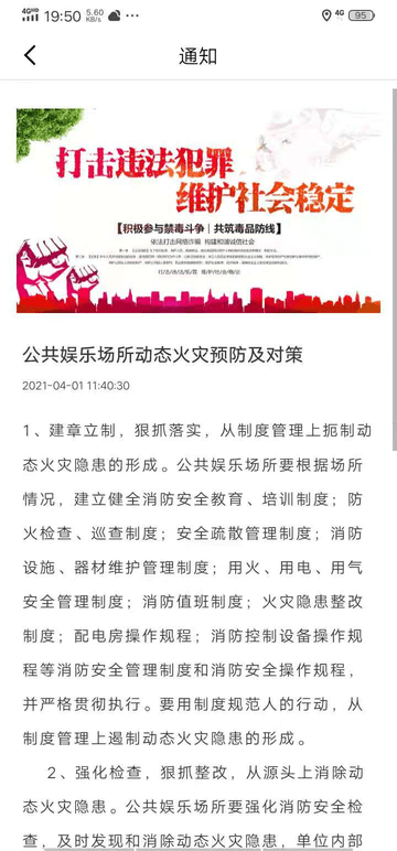C圈