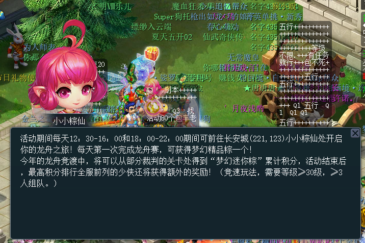 梦幻西游龙舟冲分秘籍：带走高兽诀的必备指南！