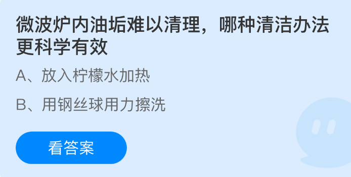 《支付宝》高温天气中预防中暑的有效方法有哪些？