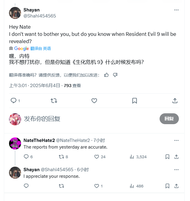 《生化危机9》伊森故事终章？夏日游戏节新动态曝光！