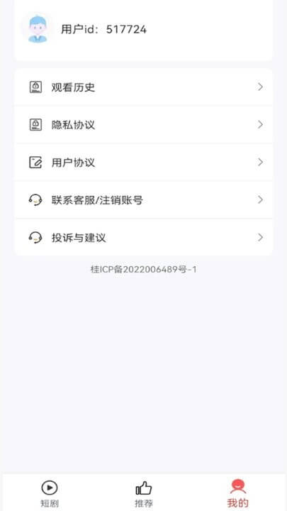 小猫短剧