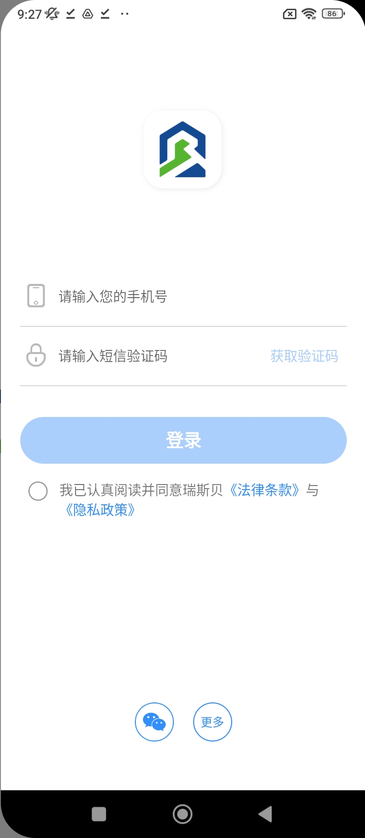 瑞斯贝