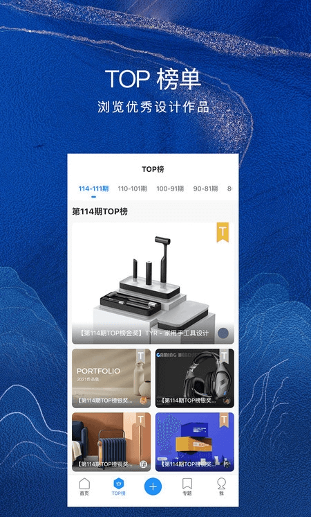 普象网