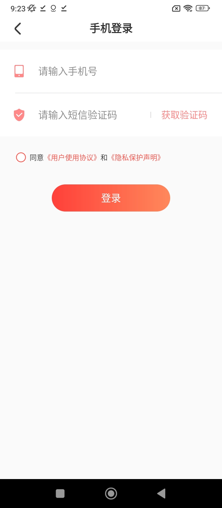 乐萌夹娃娃