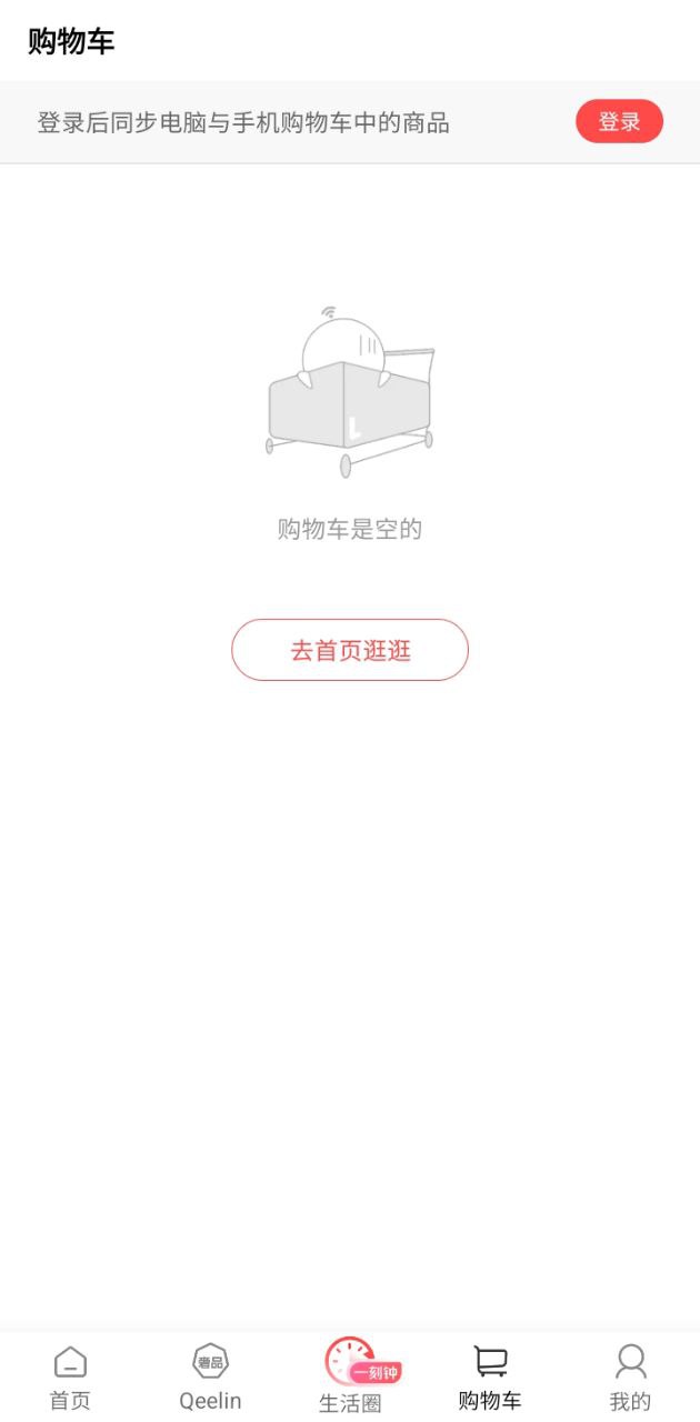 i百联
