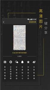 手迹秀秀