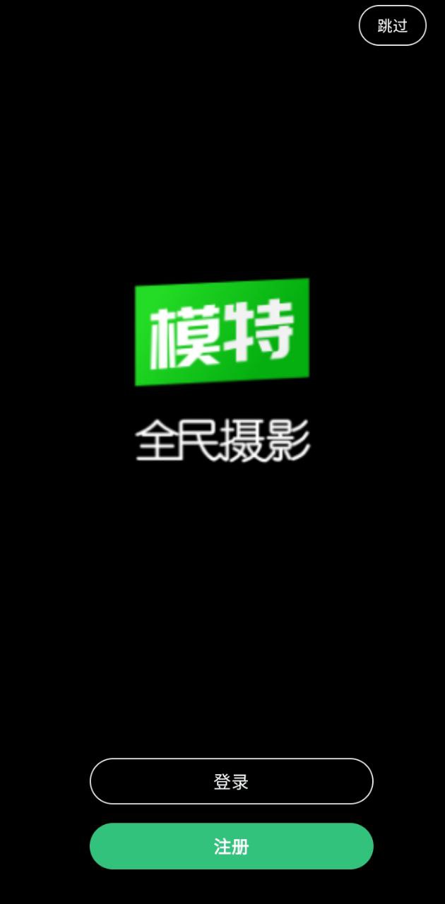 全民摄影