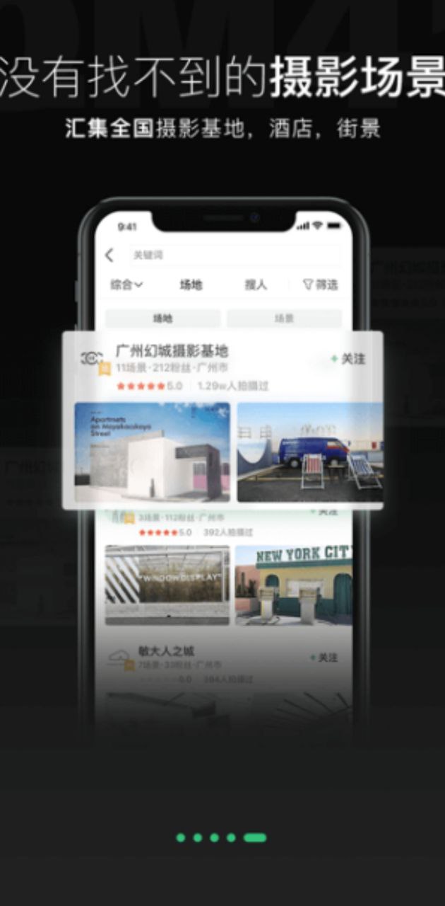 全民摄影