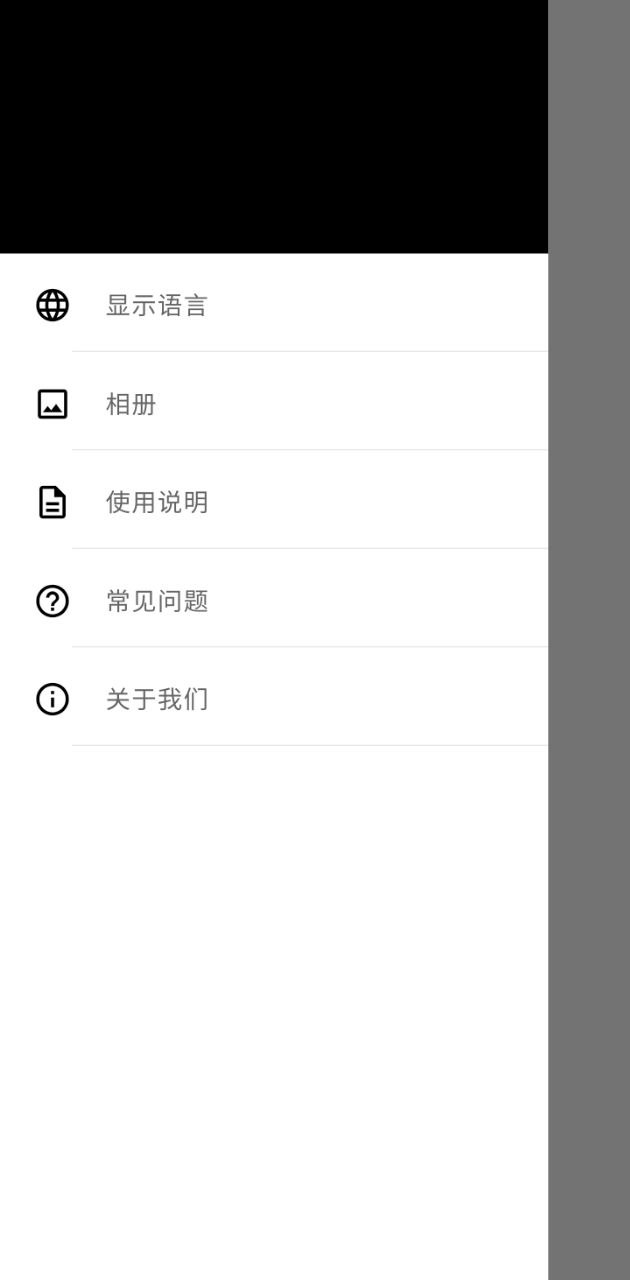 左点健康