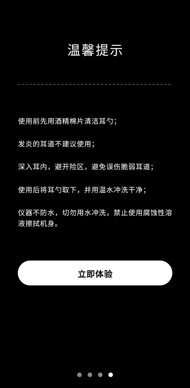 左点健康