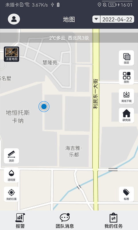 智慧管网