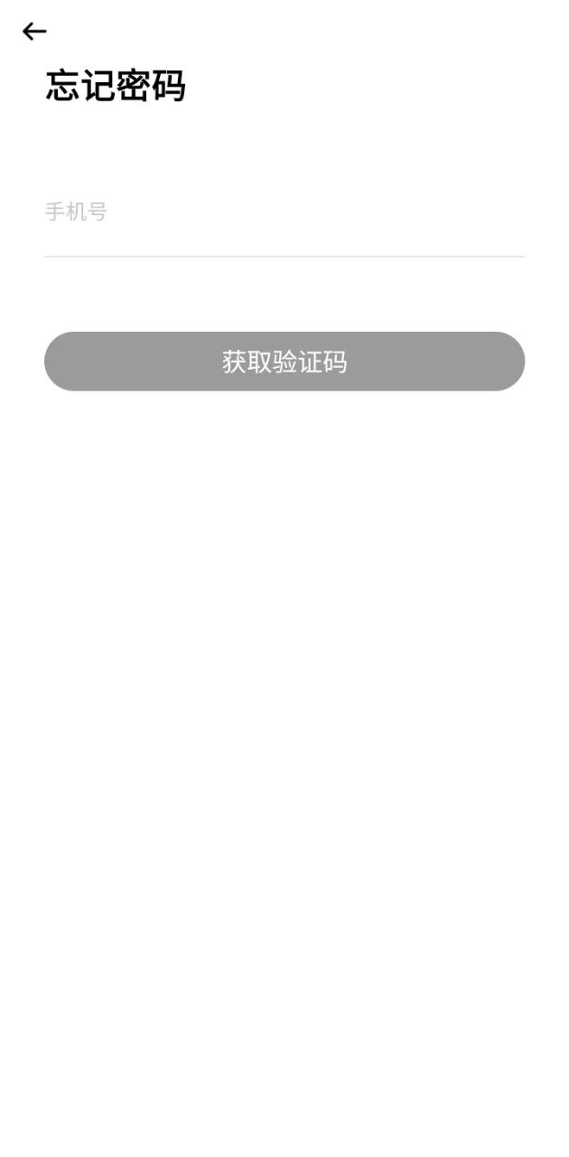 运动公会