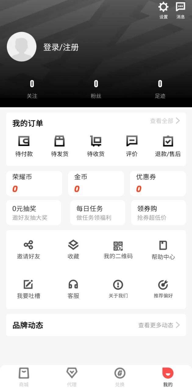 运动公会
