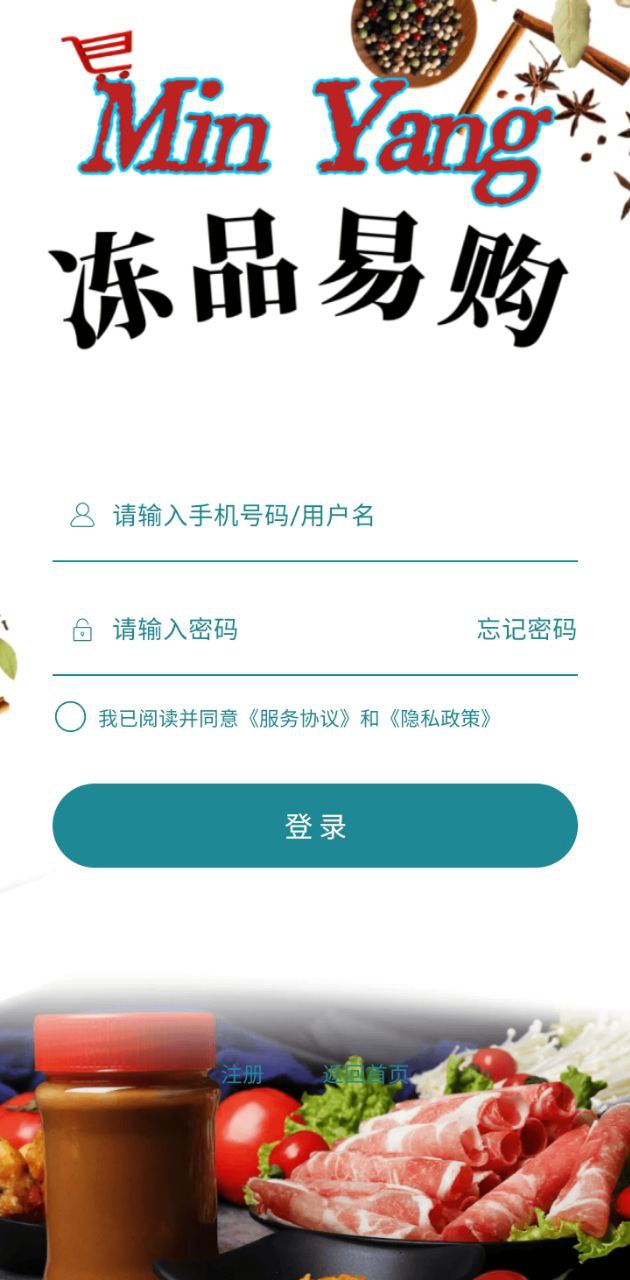 闽洋易购