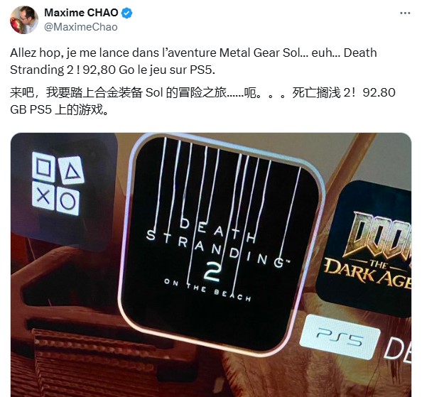 《死亡搁浅2》游戏容量提前曝光，存储需求接近百GB