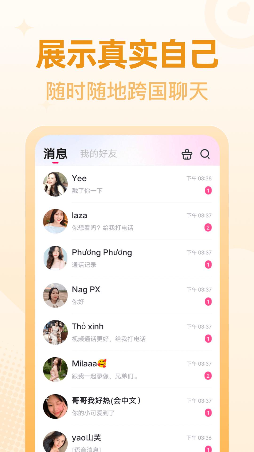 桃尤