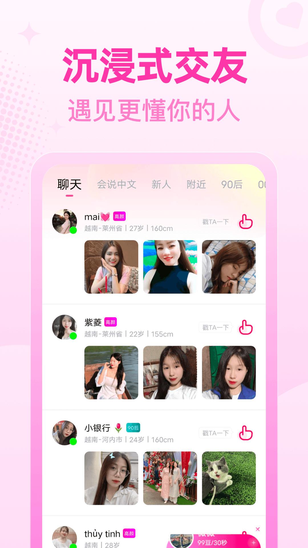 桃尤