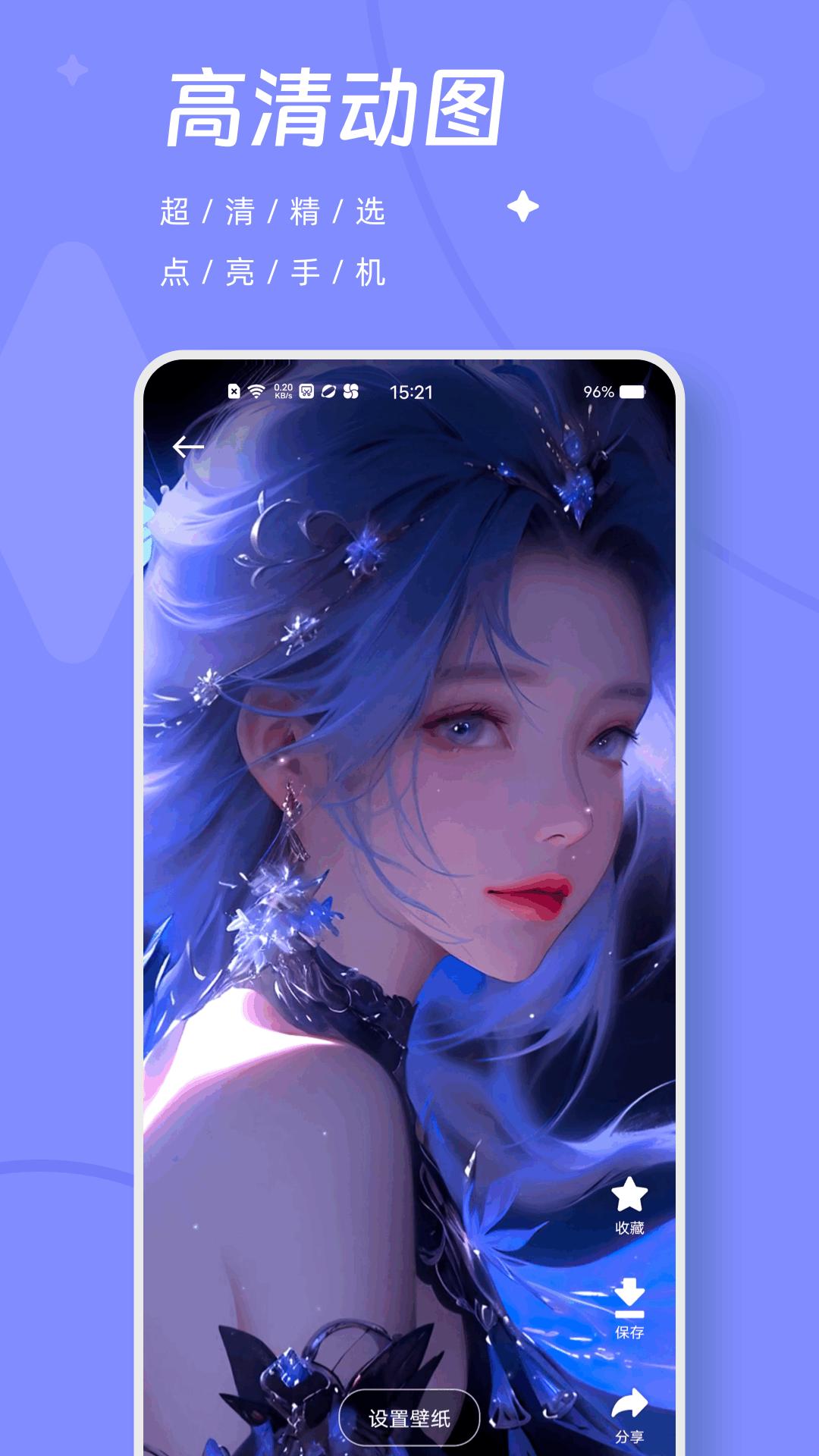 泡泡