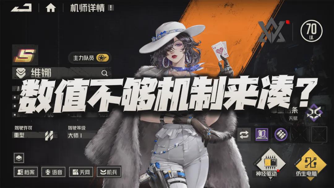 《钢岚》重甲电磁炮技术进展揭秘：数值与机制的双重提升！