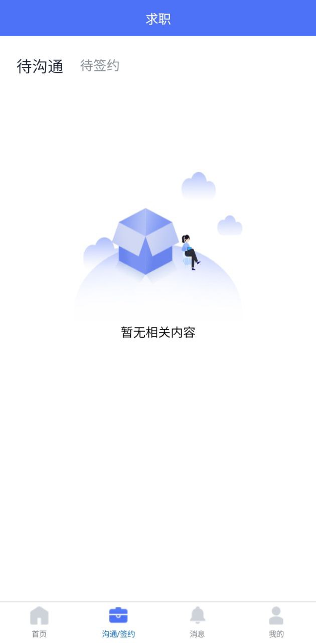 有好活