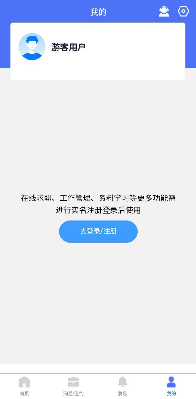 有好活